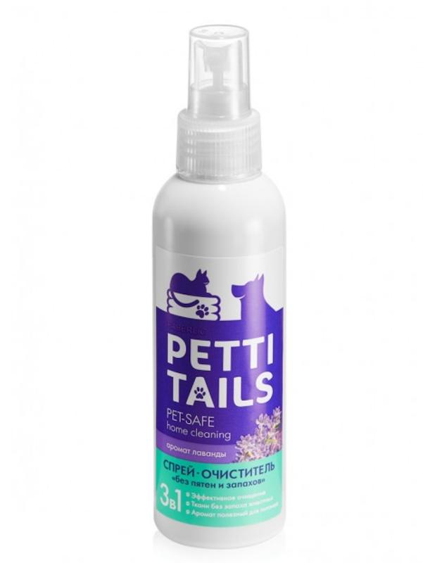 پاک کننده حیوانات خانگی و پارچه پت