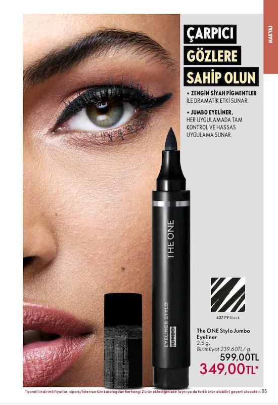 خط چشم ماژیکی جامبودوان اوریفلیم 