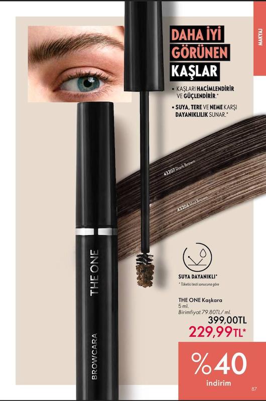 ریمل ابرو دوان اوریفلیم 