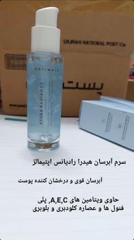 بمب آبرسان