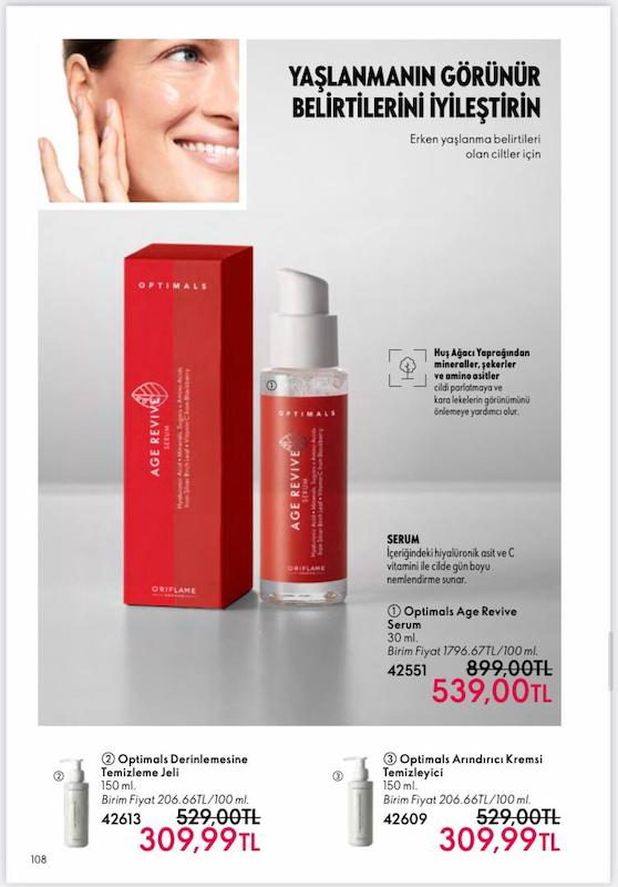 سرم صورت آنتی ایج ضدپیری اوریفلیم حاوی هیالورونیک اسید 