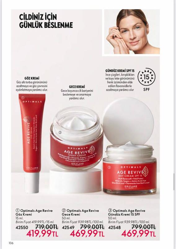 کرم روز و کرم شب اپتیمالز اوریفلیم ضدپیری و چروک 