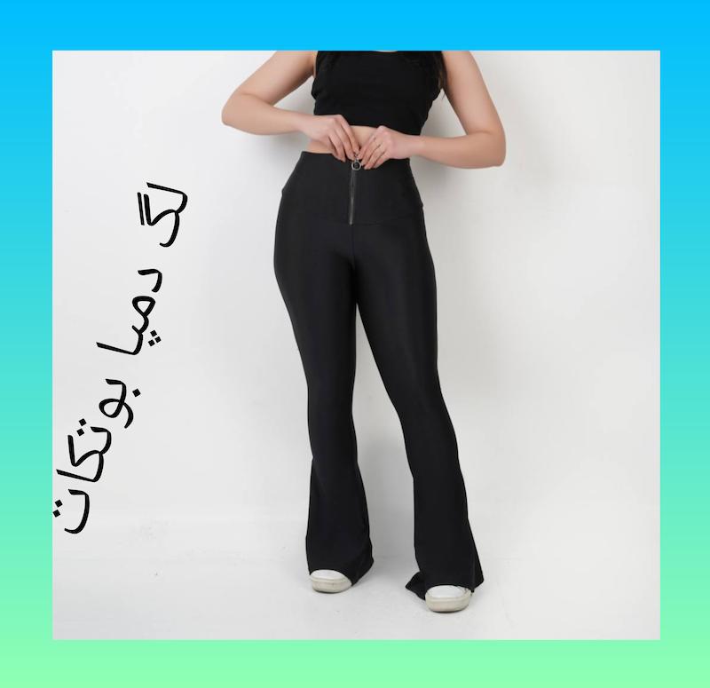 لگ بوتکات کمرگنی اورجینال ترک