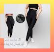 لگ ساعت شنی اورجینال ترک