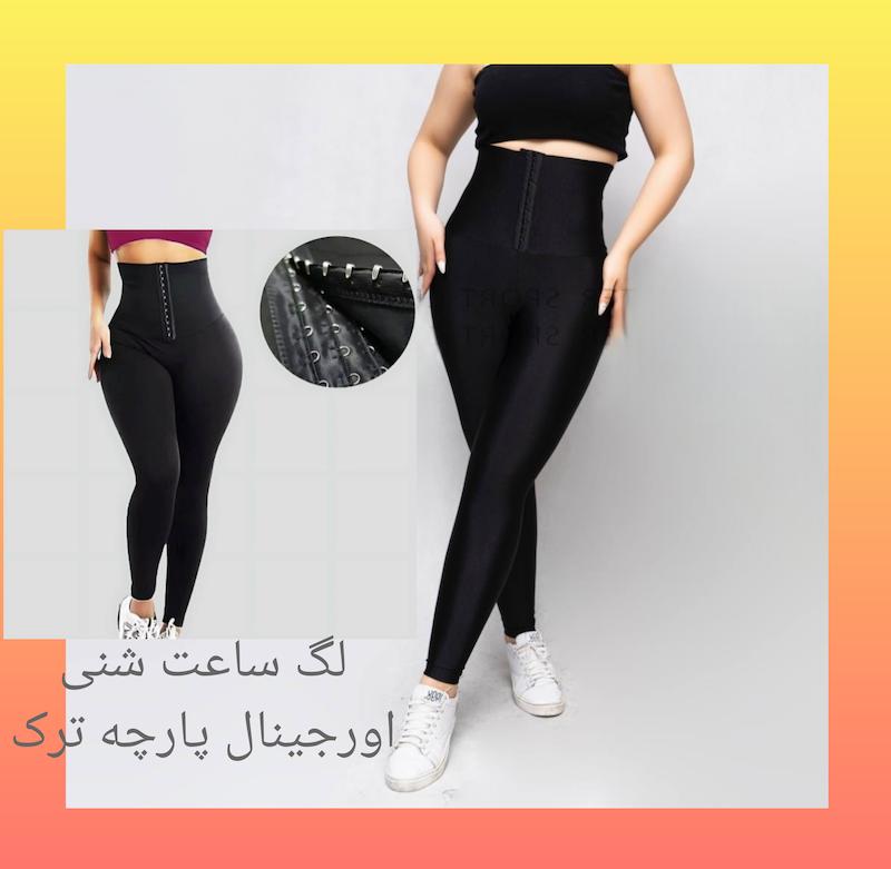 لگ ساعت شنی اورجینال ترک