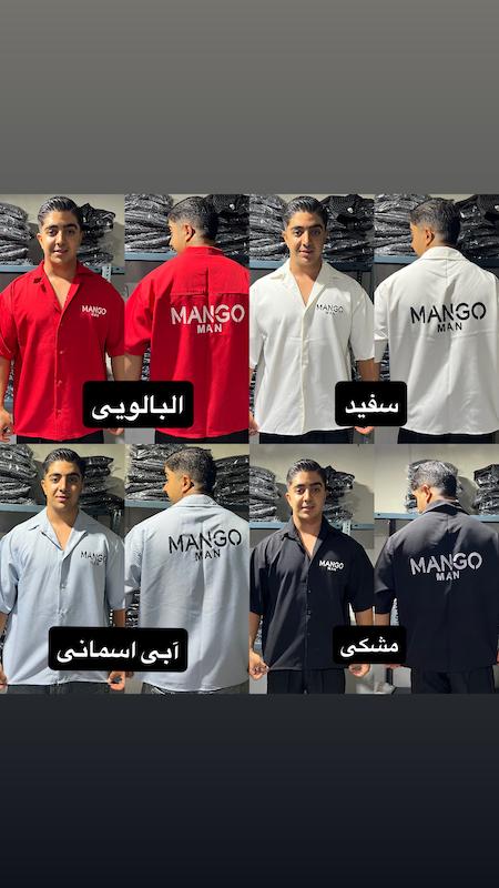 پیراهن مازراتی منگو 