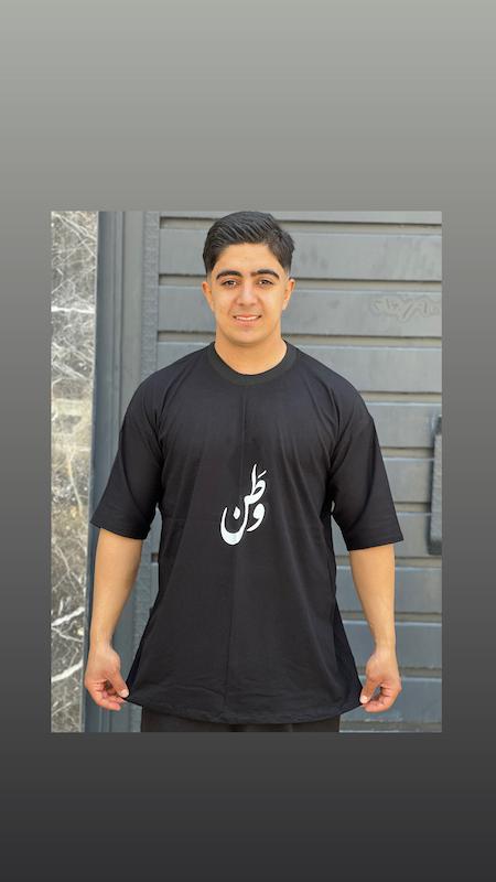 تیشرت وطن 