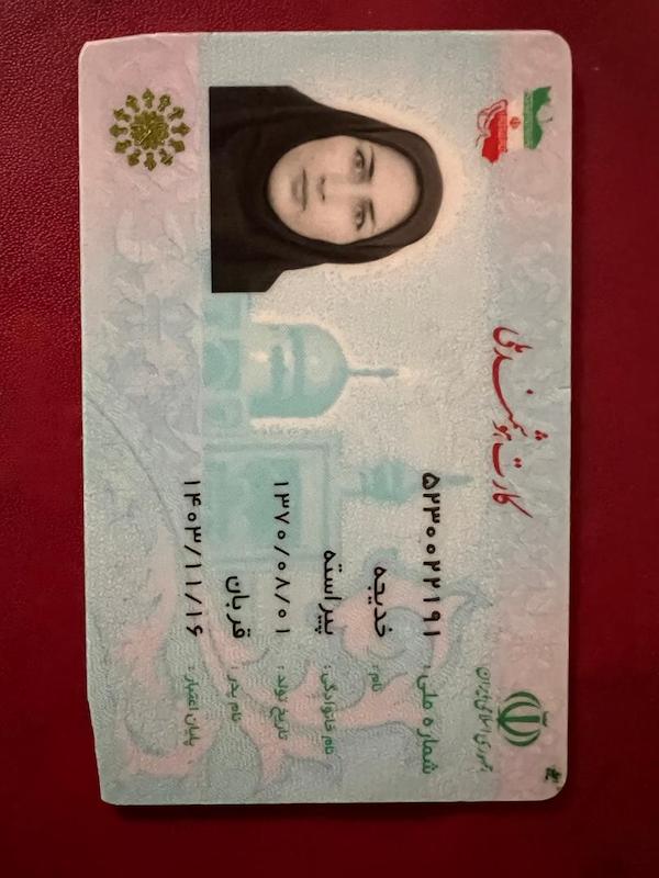 خانم دکتر ملیکا