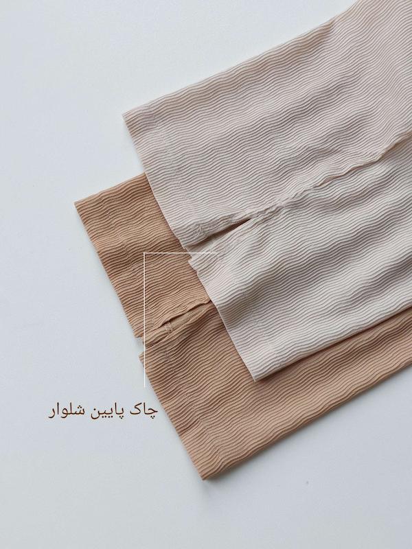 شومیز و شلوار پلیسه
