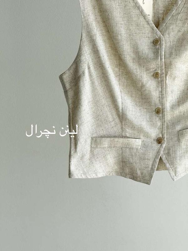 جلیقه لینن