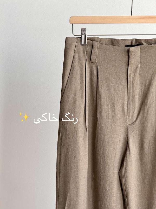 شلوار پالی