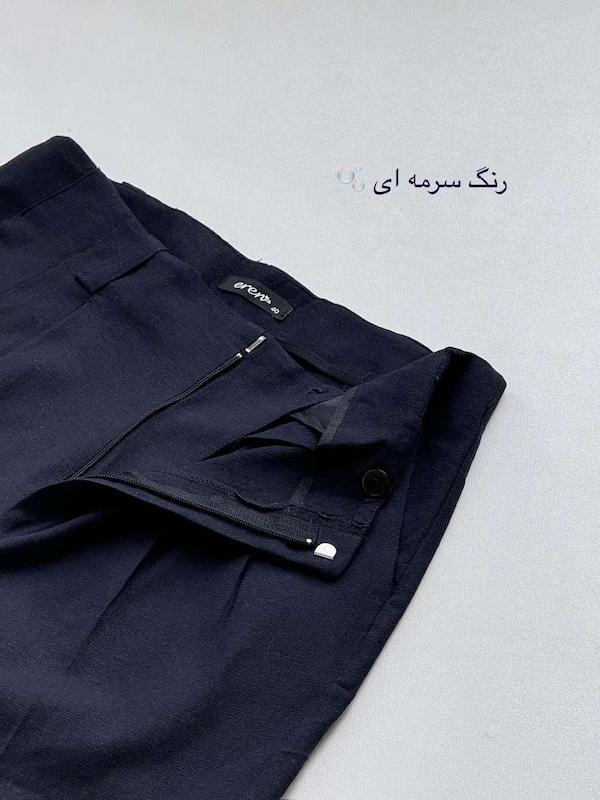 شلوار پالی