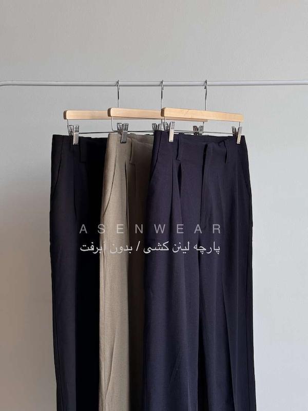 شلوار پالی