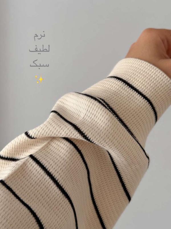 کراپ راه راه