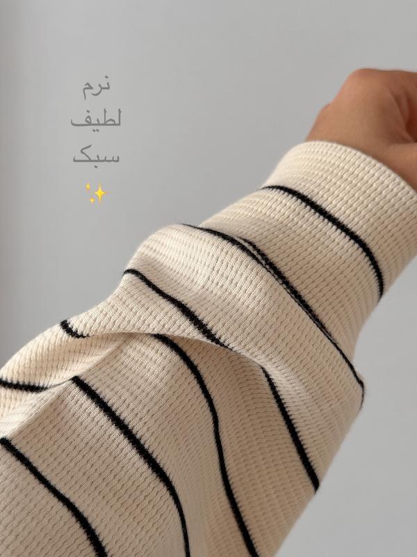 کراپ راه راه