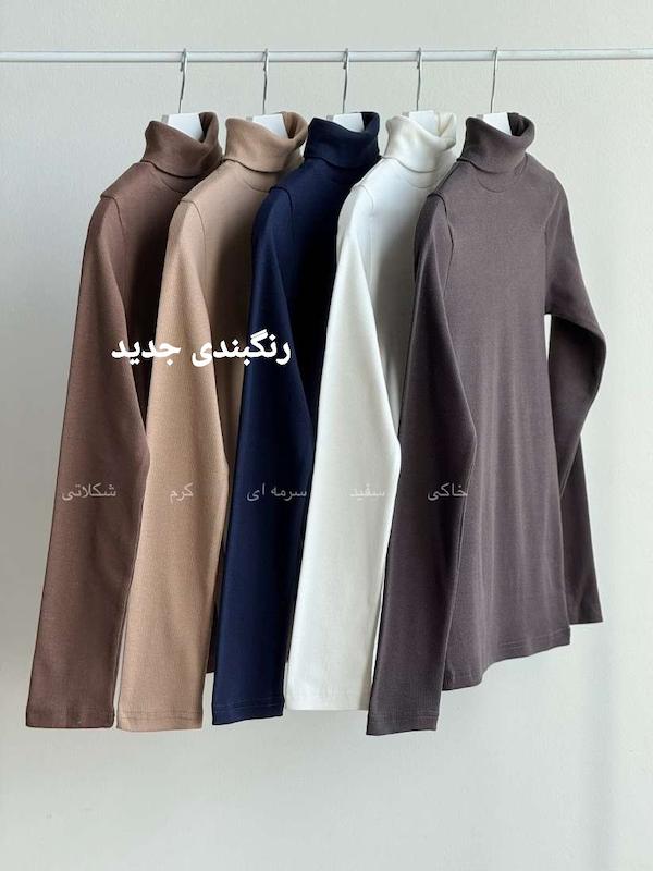 بلوز یقه اسکی