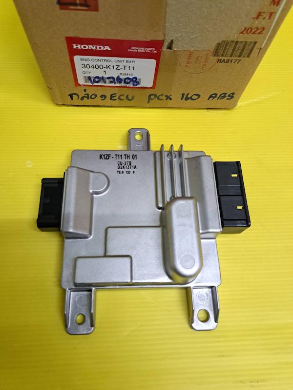 کامپیوتر PCX160 با کد فنی (30400-K1Z-T01) (هوندا)