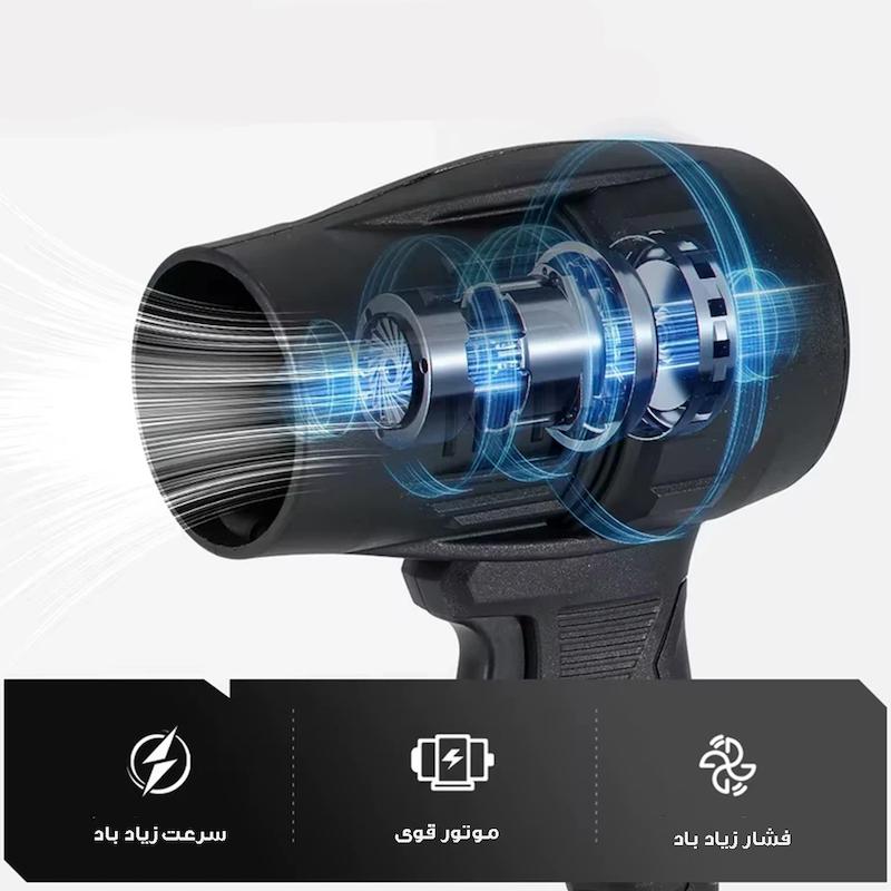 دستگاه دمنده 48 وات هوکوپر مدل شارژی کد HOCO-48W