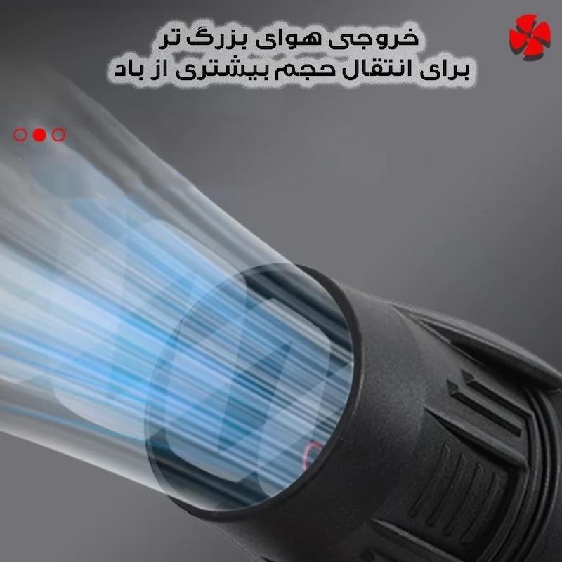دستگاه دمنده 48 وات هوکوپر مدل شارژی کد HOCO-48W