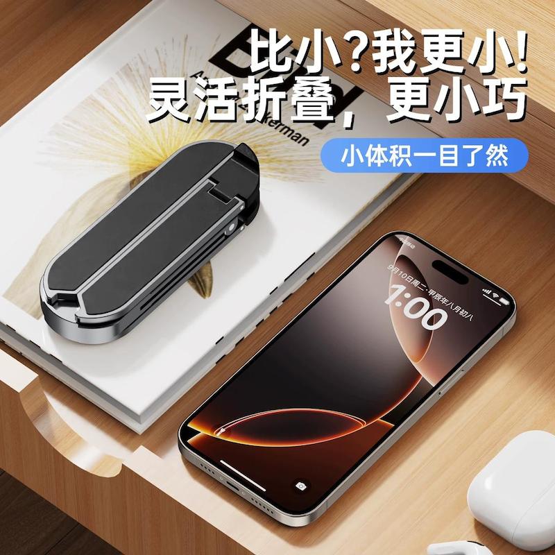 پایه نگهدارنده لپ تاپ مدل premium maker