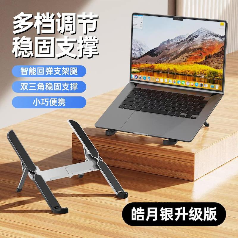 پایه نگهدارنده لپ تاپ مدل premium maker