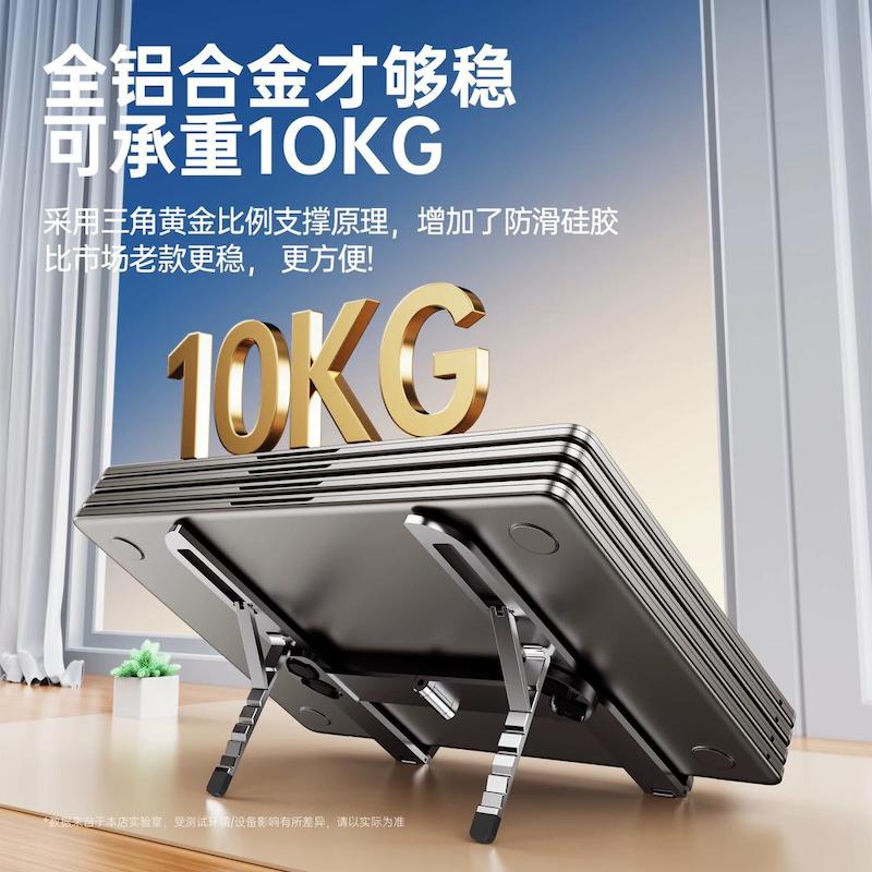 پایه نگهدارنده لپ تاپ مدل premium maker