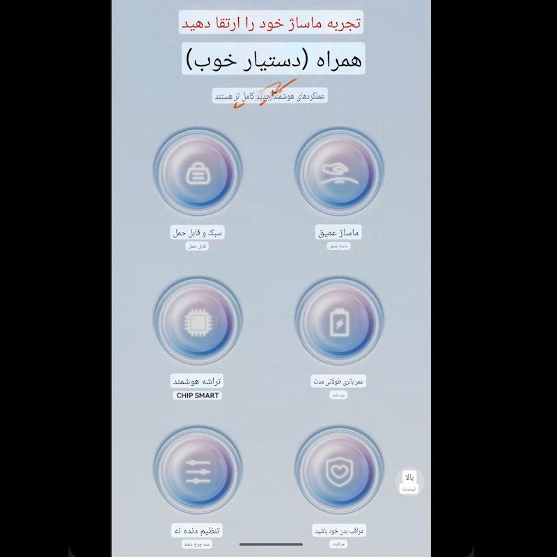 ماساژور کمر دوپریم مدل FASCIAL GUN
