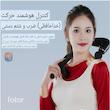 ماساژور کمر دوپریم مدل FASCIAL GUN
