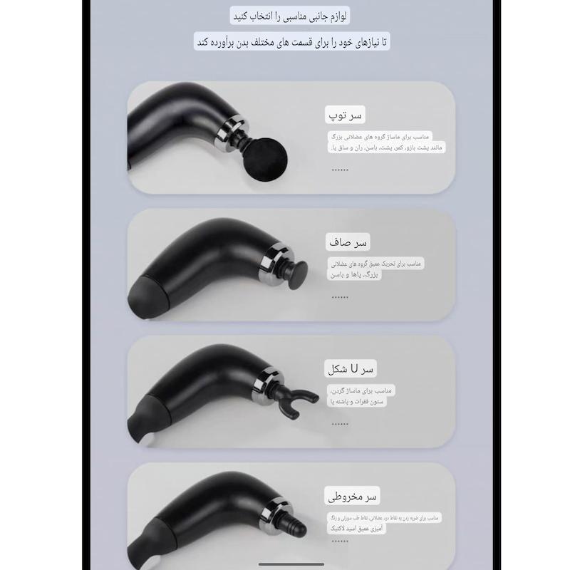 ماساژور کمر دوپریم مدل FASCIAL GUN