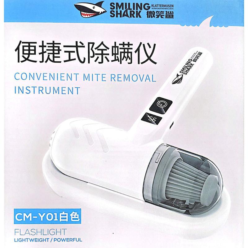 جارو شارژی دستی مدل پاکروب کنه کش CM-Y01
