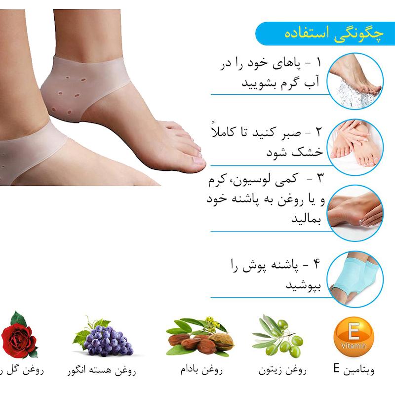 پاشنه پوش مدل TP 515-1 W بسته 2 عددی