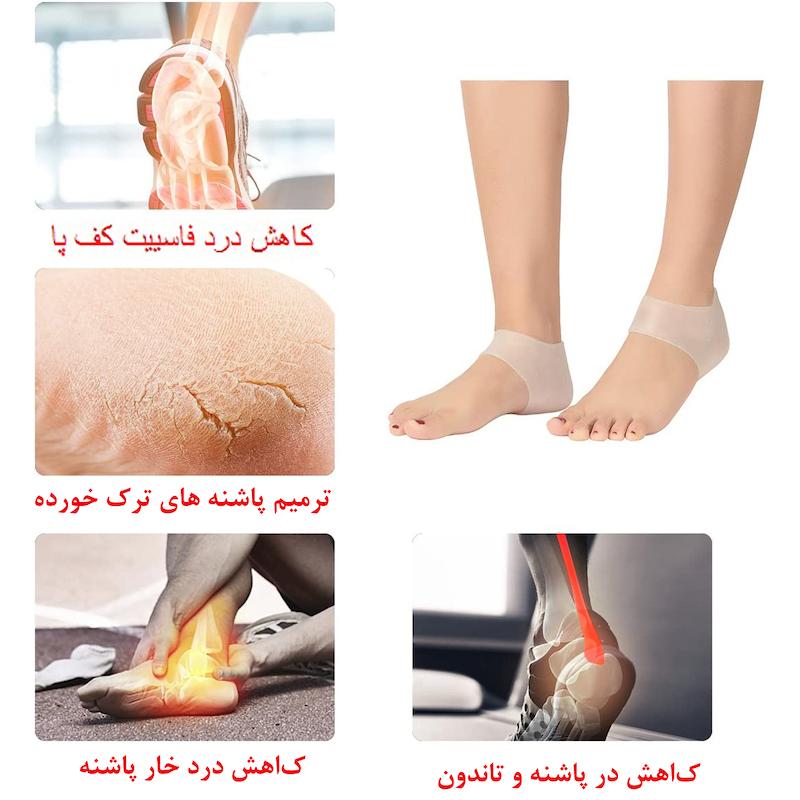پاشنه پوش مدل TP 515-1 W بسته 2 عددی