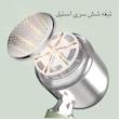 پرزگیر برقی لباس مدل SB6