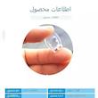 گیره ضدخروپف مدل Double Magnets کد ۰۲