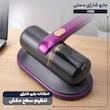 جارو شارژی دستی مدل H026 با باتری لیتیوم‌یونی 1500 میلی‌آمپر‌ساعت، موتور 300 وات و توان مکش 7500 پاسکال، دارای فیلتر HEPA، نور UV ضدعفونی‌کننده، ظرفیت مخزن 250 میلی‌لیتر و وزن 0.45 کیلوگرم