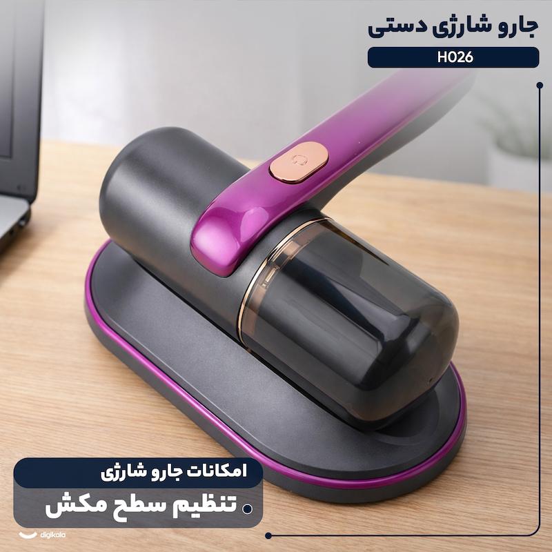 جارو شارژی دستی مدل H026 با باتری لیتیوم‌یونی 1500 میلی‌آمپر‌ساعت، موتور 300 وات و توان مکش 7500 پاسکال، دارای فیلتر HEPA، نور UV ضدعفونی‌کننده، ظرفیت مخزن 250 میلی‌لیتر و وزن 0.45 کیلوگرم