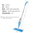طی زمین شوی مدل SPRAY MOP
