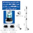 برس شستشو مدل 1 9IN 