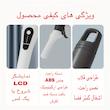 برس شستشو مدل 1 9IN 