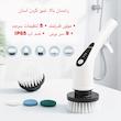 برس شستشو مدل 1 9IN 