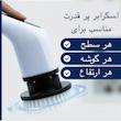 برس شستشو مدل 1 9IN 