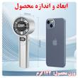 پنکه دستی ریمکس مدل SF10 ظرفیت 500 میلی آمپر ساعت