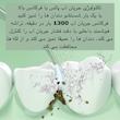 دستگاه شست و شوی دهان و دندان مدل A8