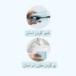 دستگاه شست و شوی دهان و دندان مدل A8