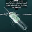 دستگاه شست و شوی دهان و دندان مدل A8