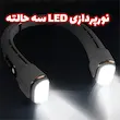 پنکه گردنی