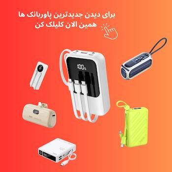 همین امروز خستگی را دور بریز