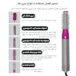 سشوار برس‌دار حالت‌دهنده مدل 5+1 با موتور AC و ۵ سری کاربردی