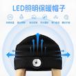 کلاه بافتنی چراغ‌دار شارژی با نور LED