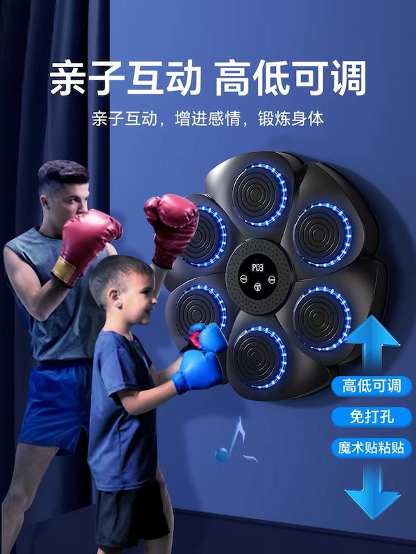 کیسه بوکس هوشمند مدل music boxing machine با شش هدف و اتصال بلوتوث
